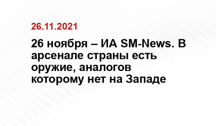 tretment.ru