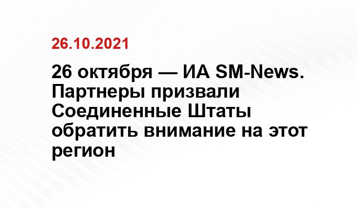 mundo.sputniknews.com