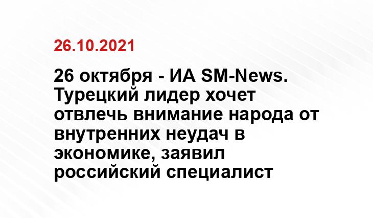 glas.ru