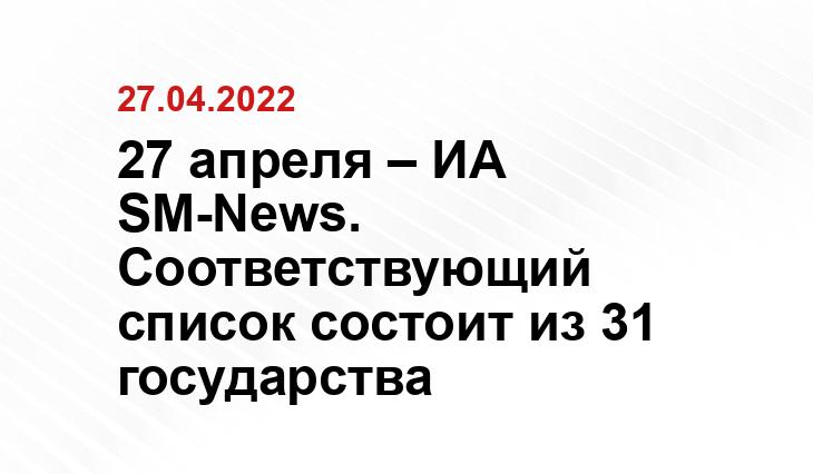 nation-news.ru