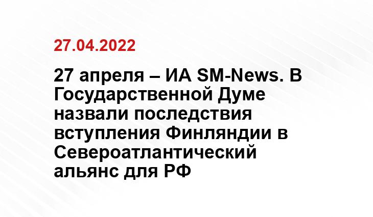 duma.gov.ru