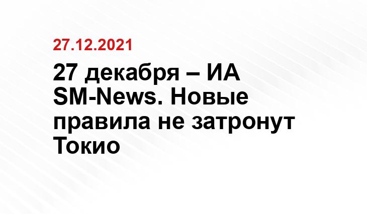 school-news.ru