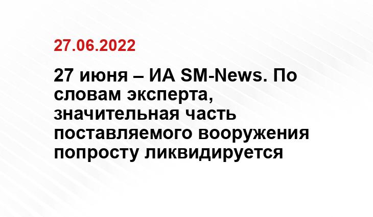 infosmi.net