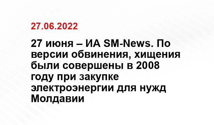md.sputniknews.com