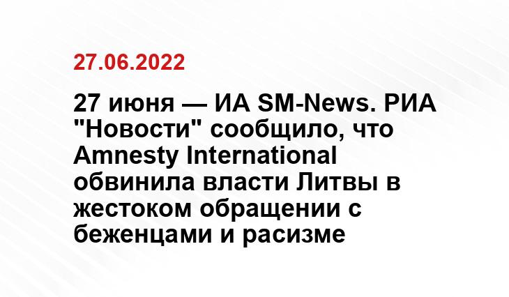 politobzor.net