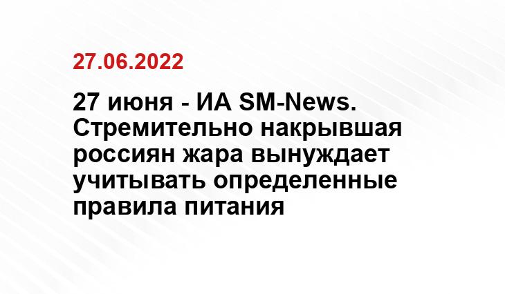 pitanieives.ru