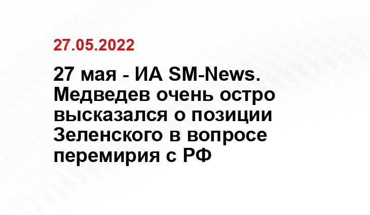 lenta.ru
