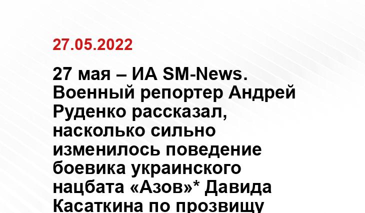 topwar.ru