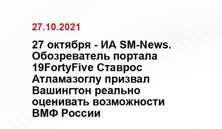 potokmedia.ru