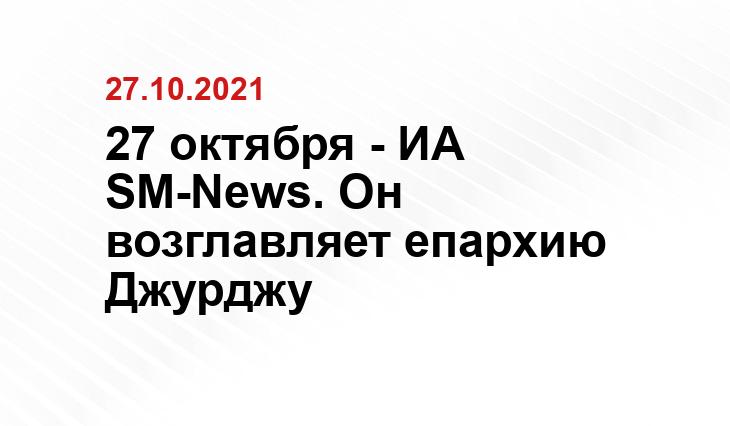 us.newschant.com