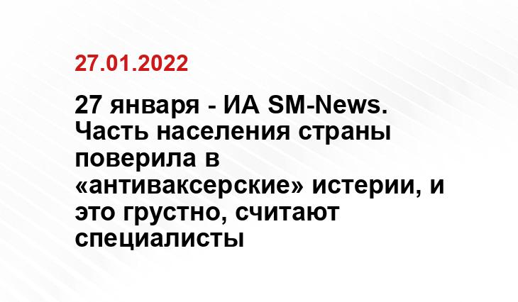 lenta.ru