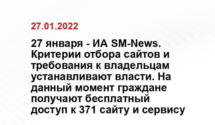 Известия 