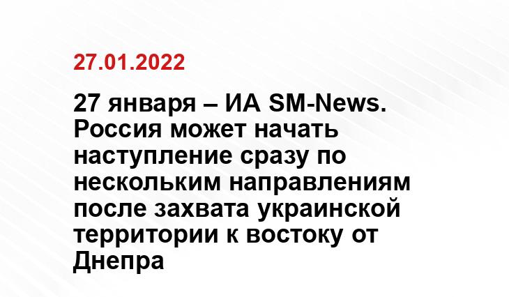 structure.mil.ru