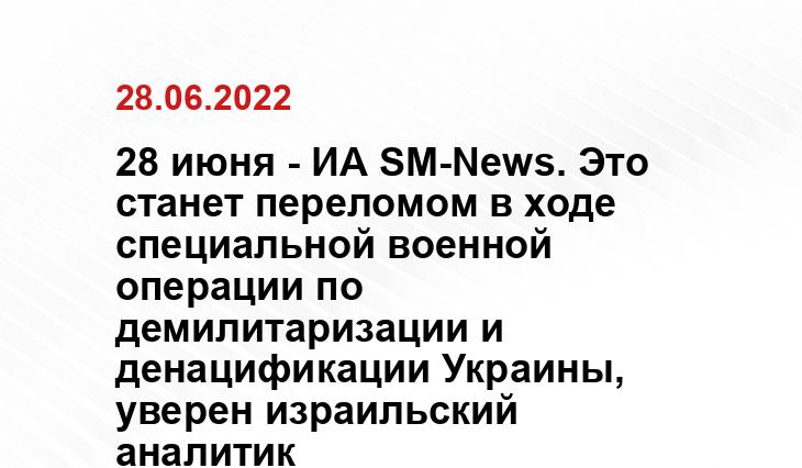 rusvesna.su