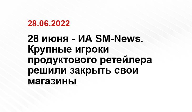 forpost-sz.ru