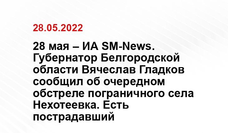 lenta.ru