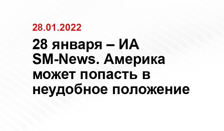 politobzor.net