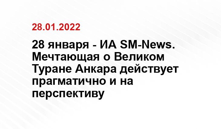 rs-lat.sputniknews.com