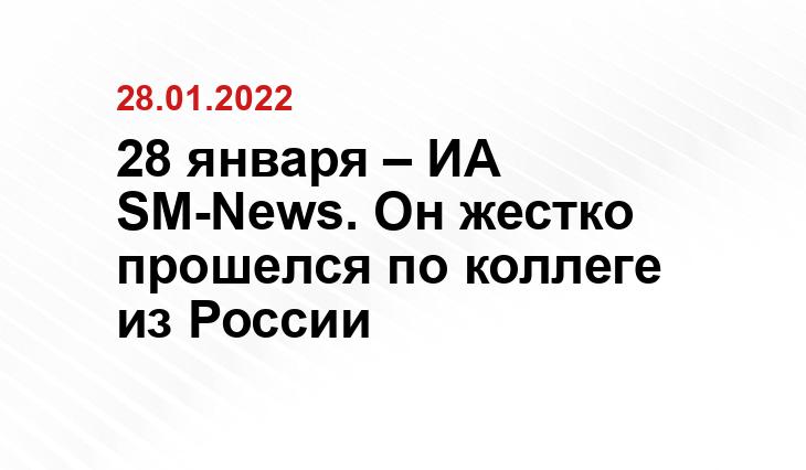 politforums.net