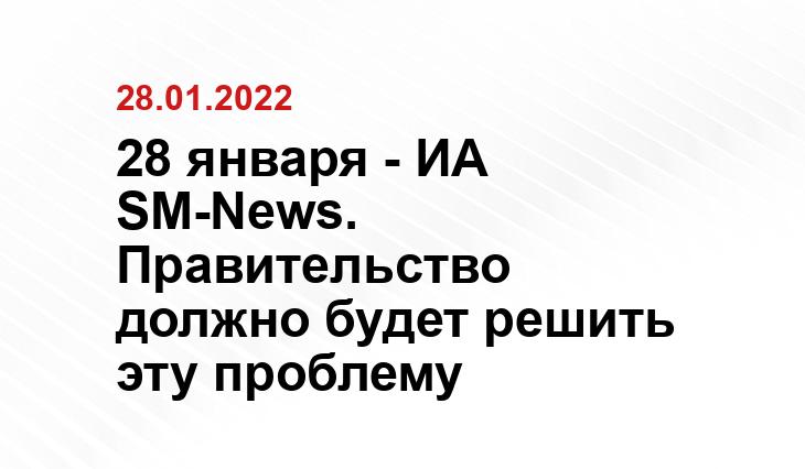 m.severpost.ru