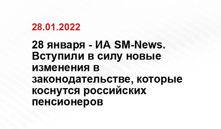 publiccontrol67.ru