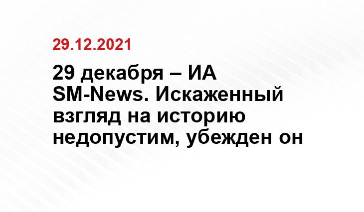 news.ru