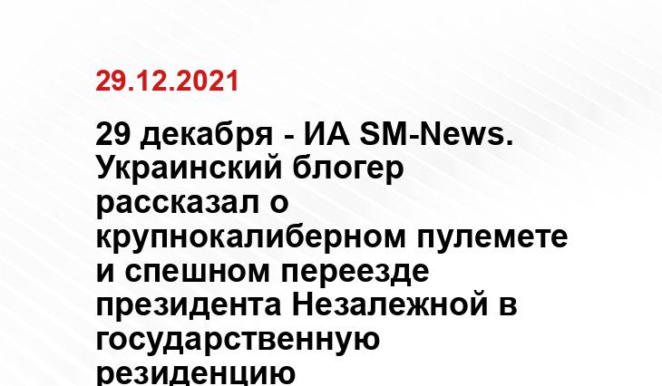 politnavigator.net