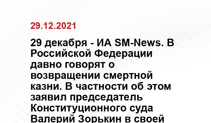 realtribune.ru