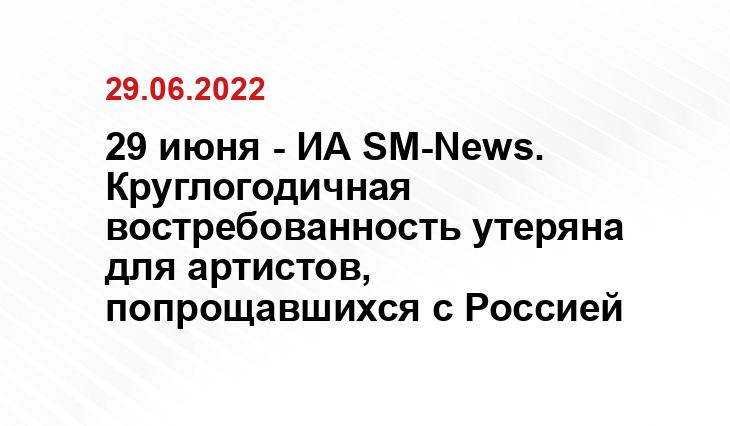 yakutsk-news.net