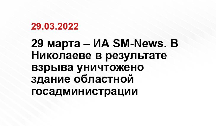 rusvesna.su