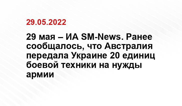 armiesnews.ru