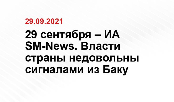 caspiannews.com