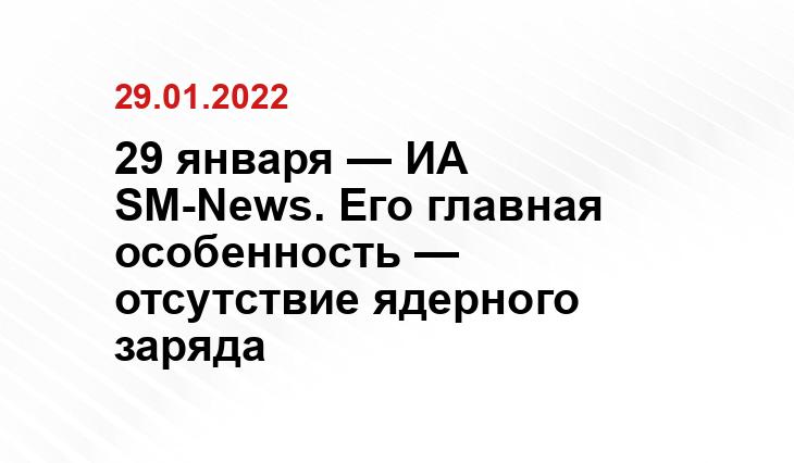 news2.ru