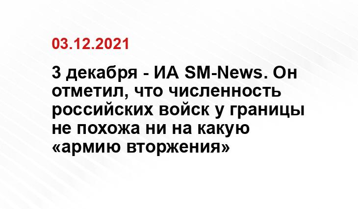 politnavigator.net