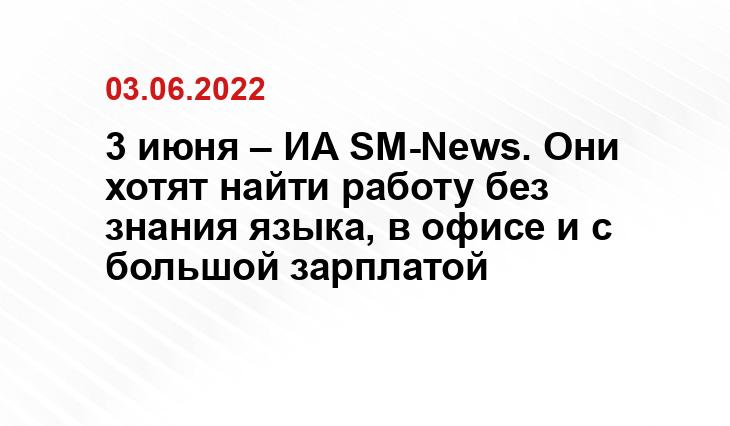 rabota-za-granicej.ru