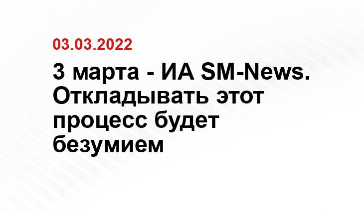 vesti.mk