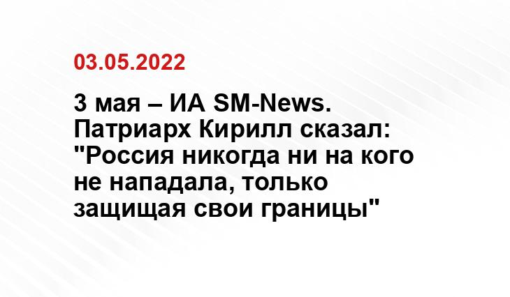 wellnews.ru