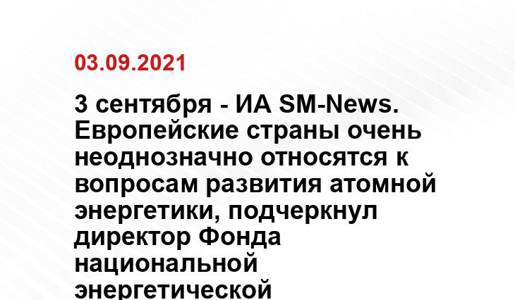 atomic-energy.ru