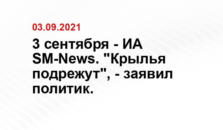 news.liga.net