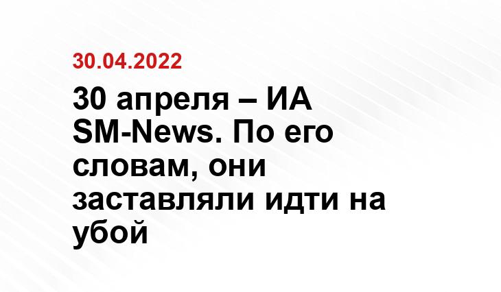 news-front.info