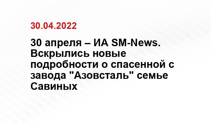 regnum.ru