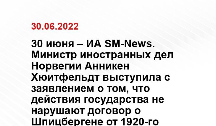 newsae.ru