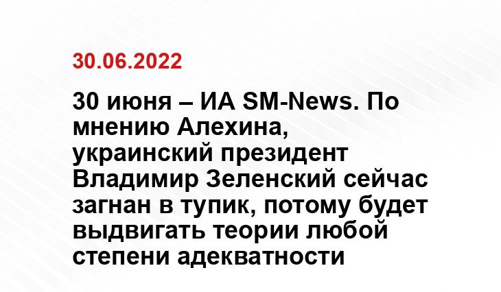 ukraina.ru