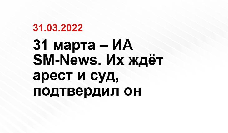 dan-news.info