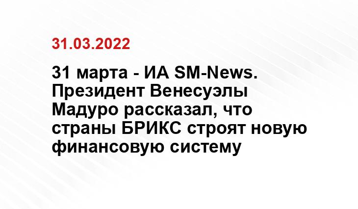geopolitica.ru