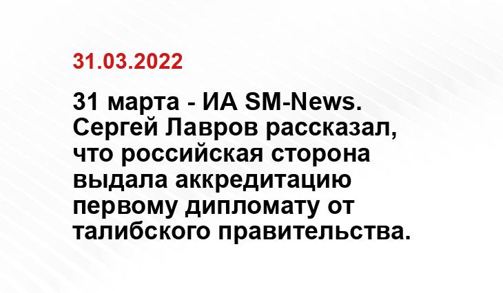 vesti.ru
