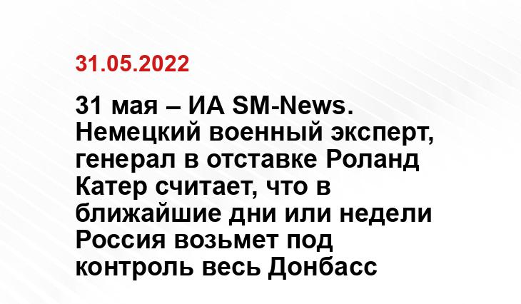 politobzor.net