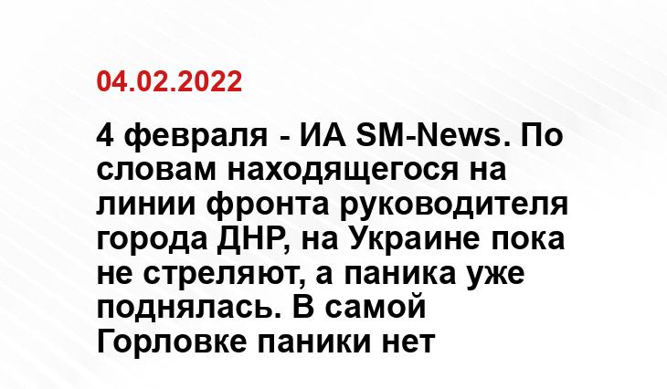 politnavigator.net