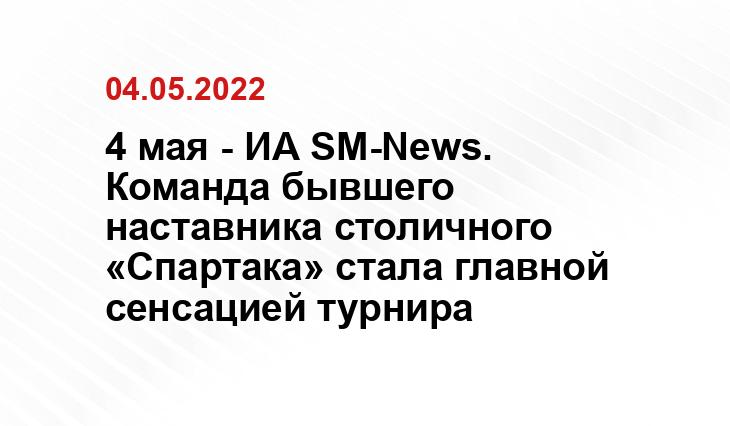 csn-tv.ru