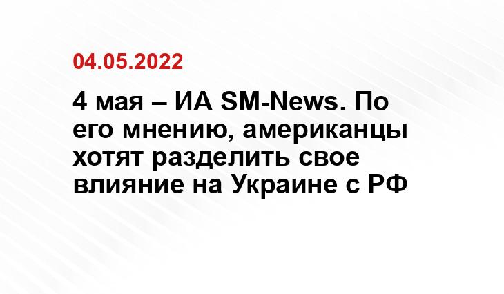 politnavigator.net